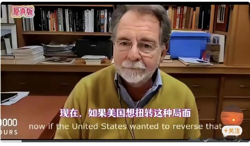 美专家：中国GDP可能十年前就超过美国！中国GDP是制造业，美国GDP是金融业