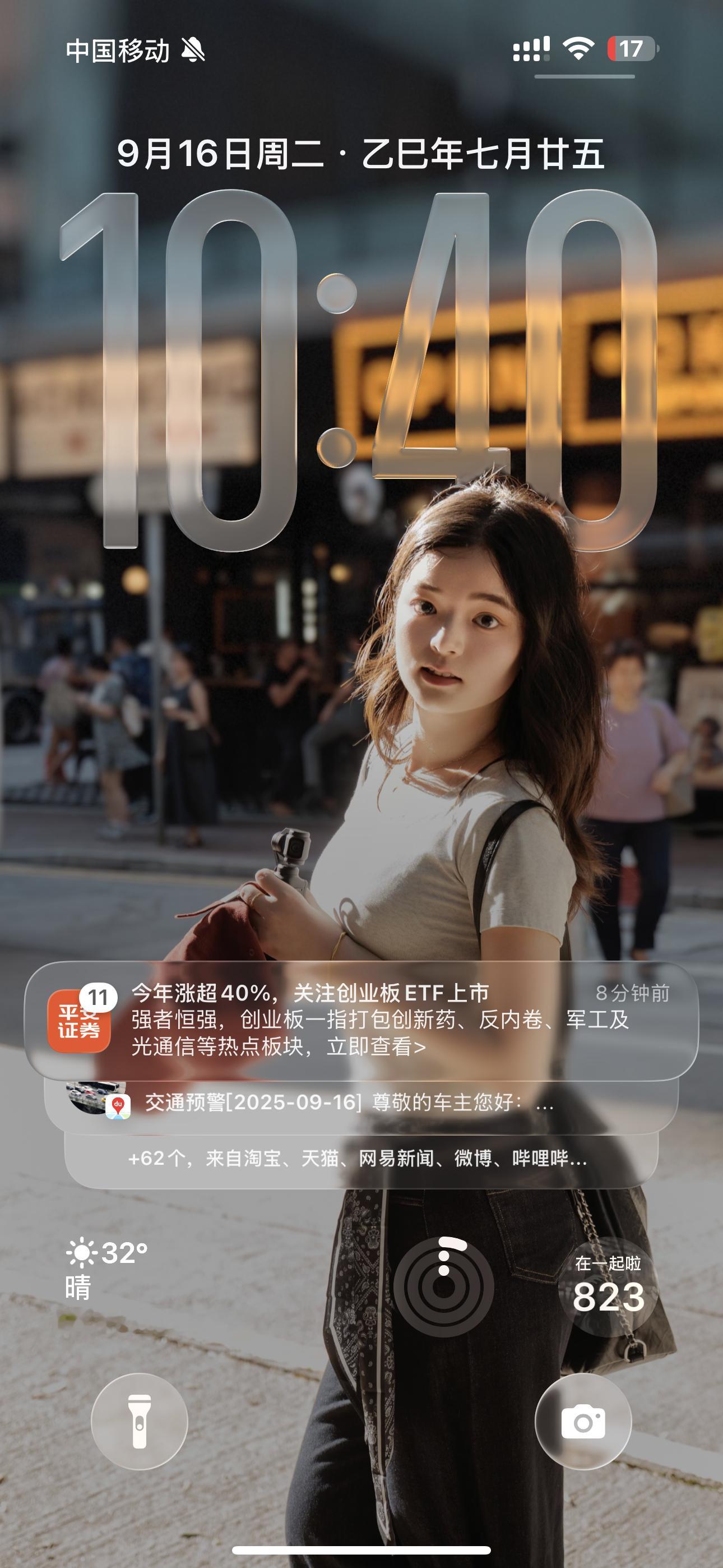 iOS26丑我现在用习惯了，倒觉得还好，甚至觉得有点好看[笑着哭][捂脸哭][