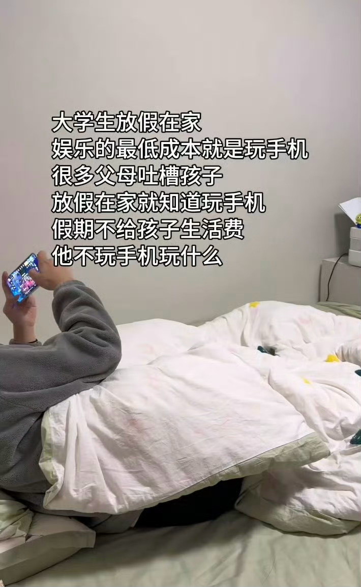 不玩手机玩什么