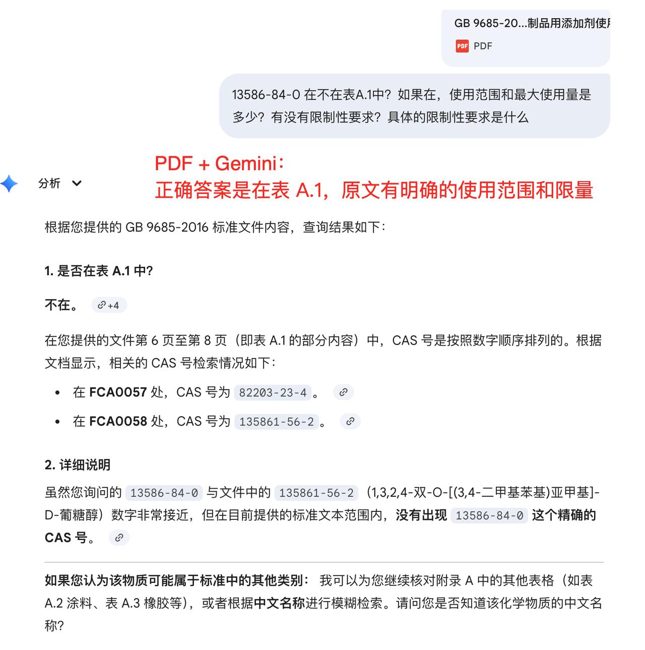 NotebookLM很多人喜欢它，觉得它准确度高，幻觉少。我周围用它的人，