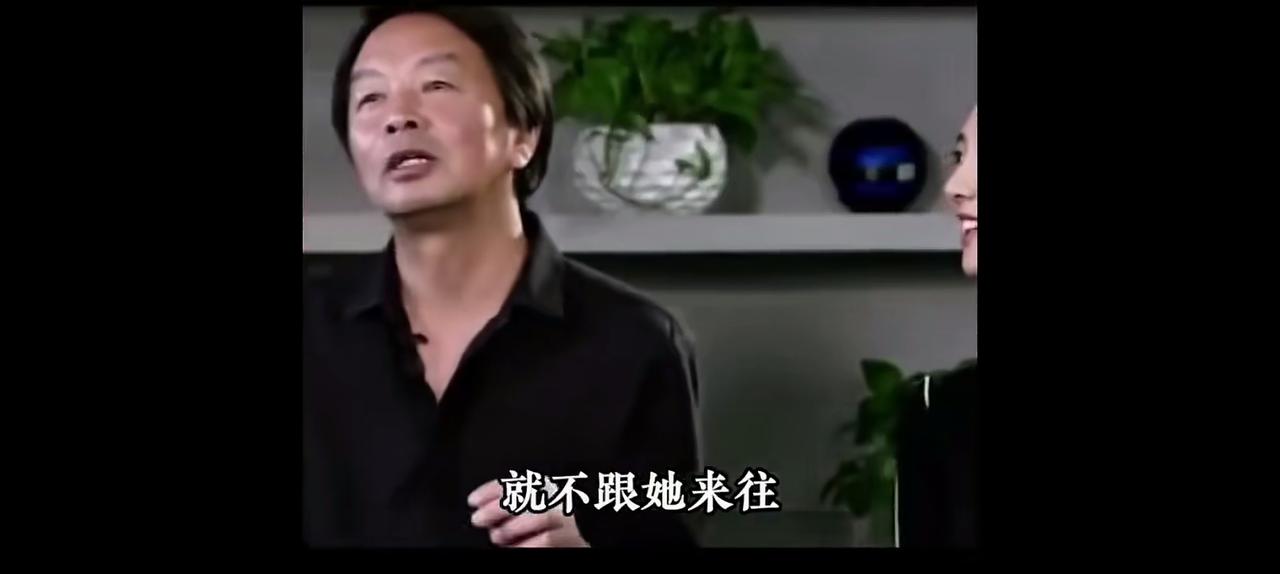 刘震云谈和女儿的关系，真是令人大开眼界。他说，我能不和她来往就不和她来往，能少见