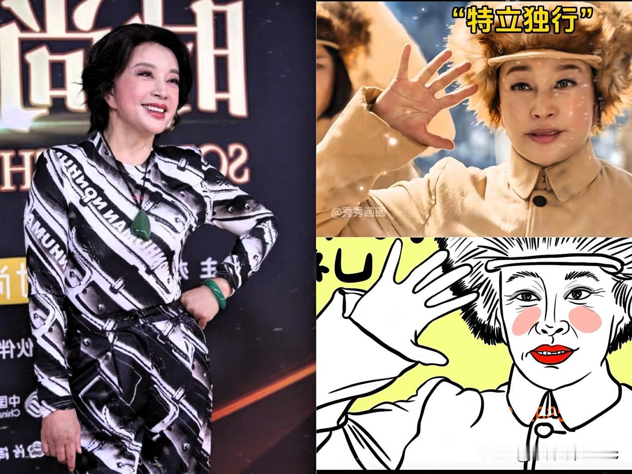 刘晓庆，这个名字相信大家都不陌生!她的每一次出现都能引起不小的轰动。近日