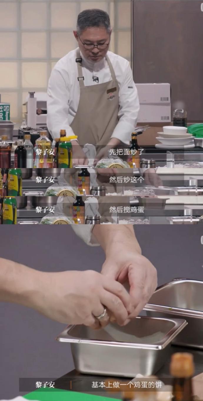 樊振东喜欢黎子安的原因找到了明白了！白人饭吃多了，就算是樊振东也扛不住，看到鸡