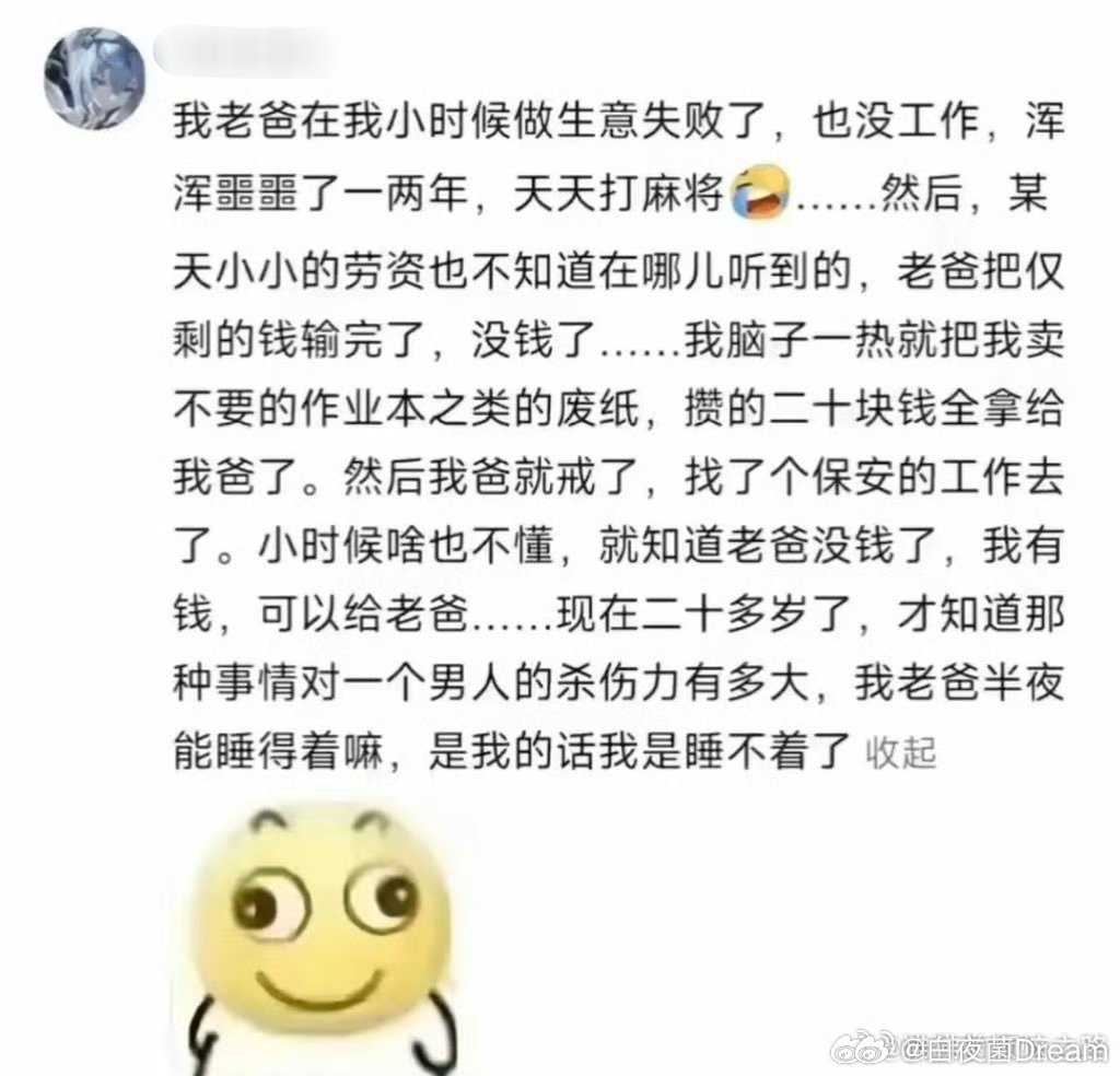 20多岁才知道那一夜对男人的杀伤力有多大​​​