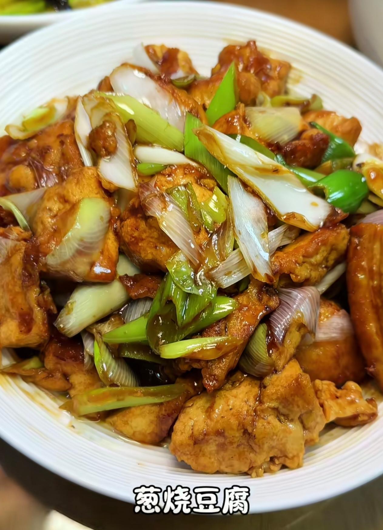 闺蜜过生日，她婆婆特意做了一桌色香味俱全的家常菜，叫我过去一起吃。哇塞，有葱