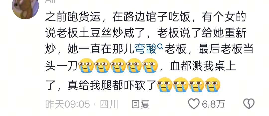 保命要紧，请坚持幸福者退让原则。