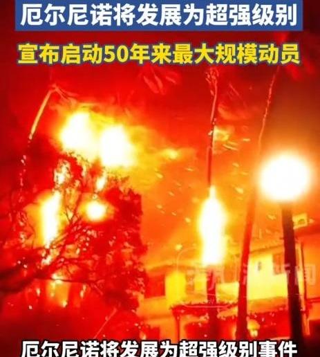 谁说太平洋的水温跟咱老百姓没关系？今年冬天这天气，怕是要把人的底裤都冻穿或者热懵
