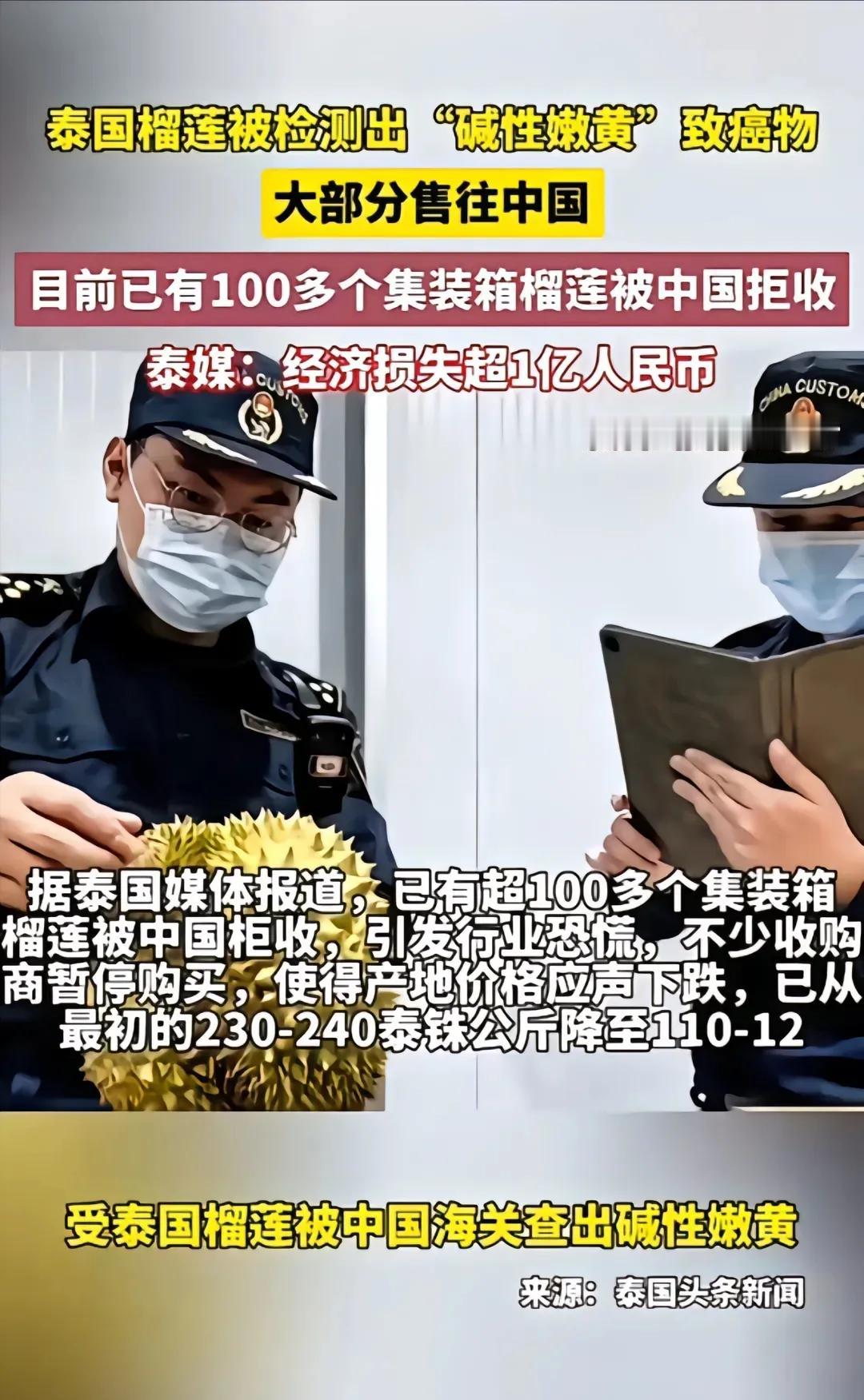 这两天泰国🇹🇭铲除园区的视频刷不到了，但是能刷到这个。泰国