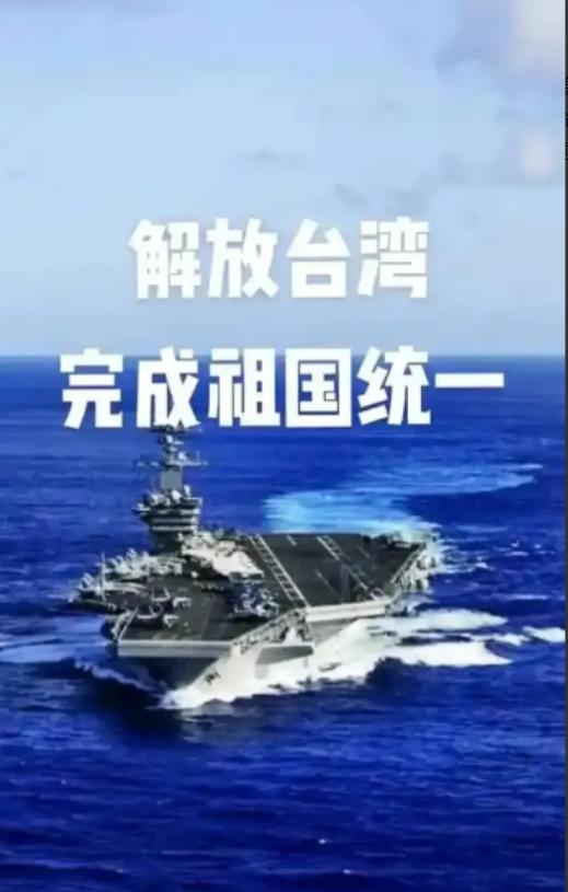 建党105周年纪念大会甩出重磅硬话！北京正式对“台独”势力摊牌，两岸统一的时间表