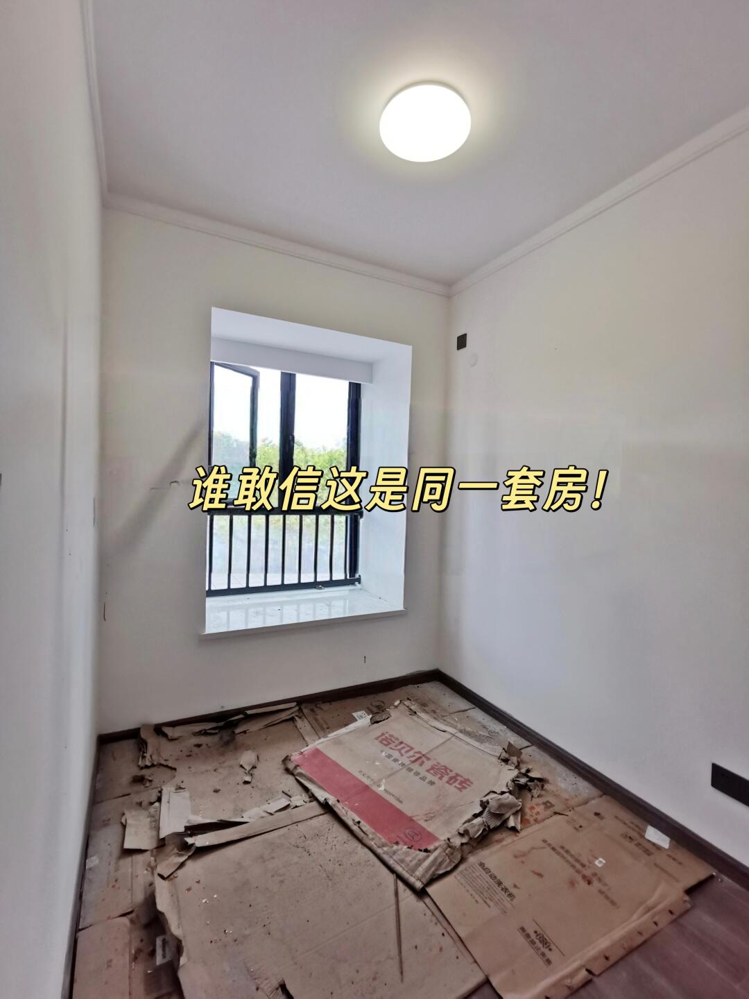 这大概就是软装的魔力吧