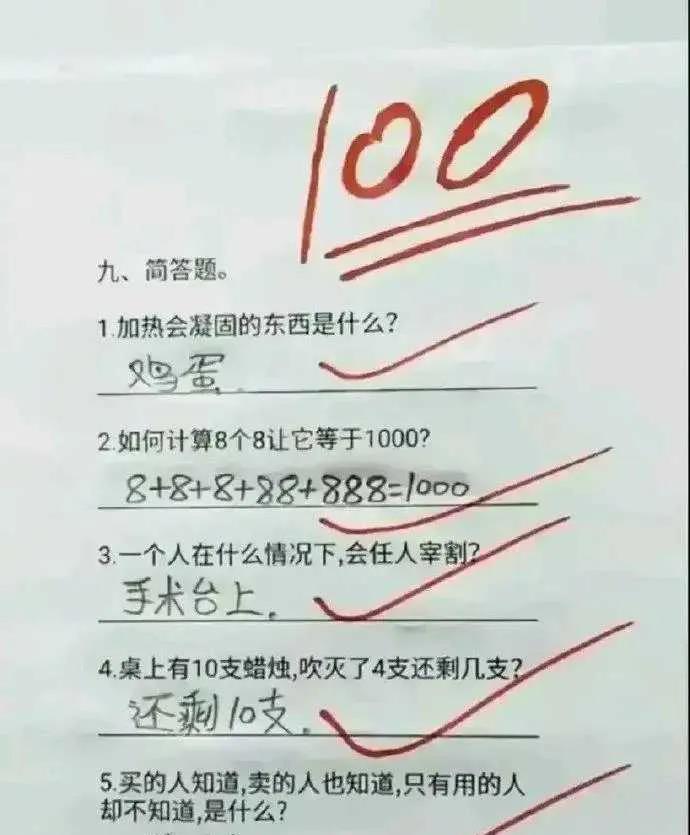 好像对，又好像哪里不对