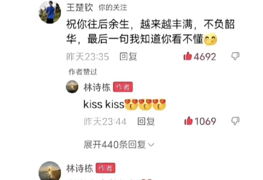 国乒男队更衣室的秘密，就藏在林诗栋的房间里。你看到的满屋鲨鱼，不是海洋馆纪念品