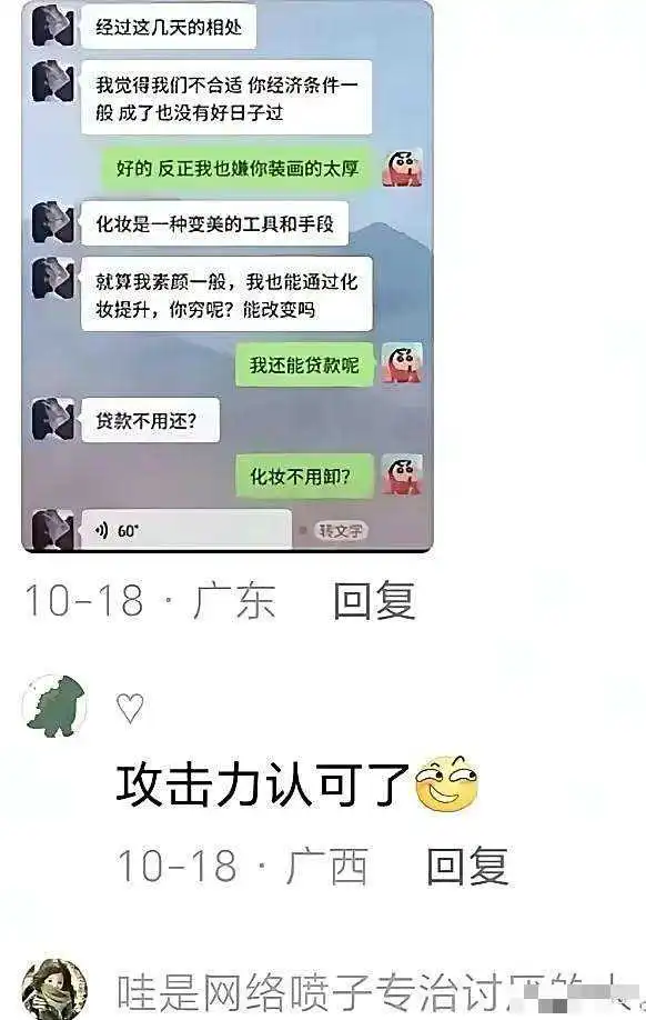 敌我双方势均力敌都是硬茬