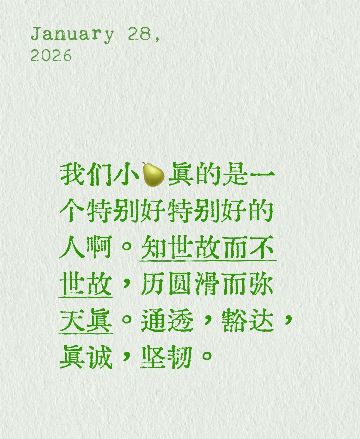 B站密逃镜子游戏的复盘，人性原来如此凉薄，百感交集。那个抛抛的视频太精辟了，相