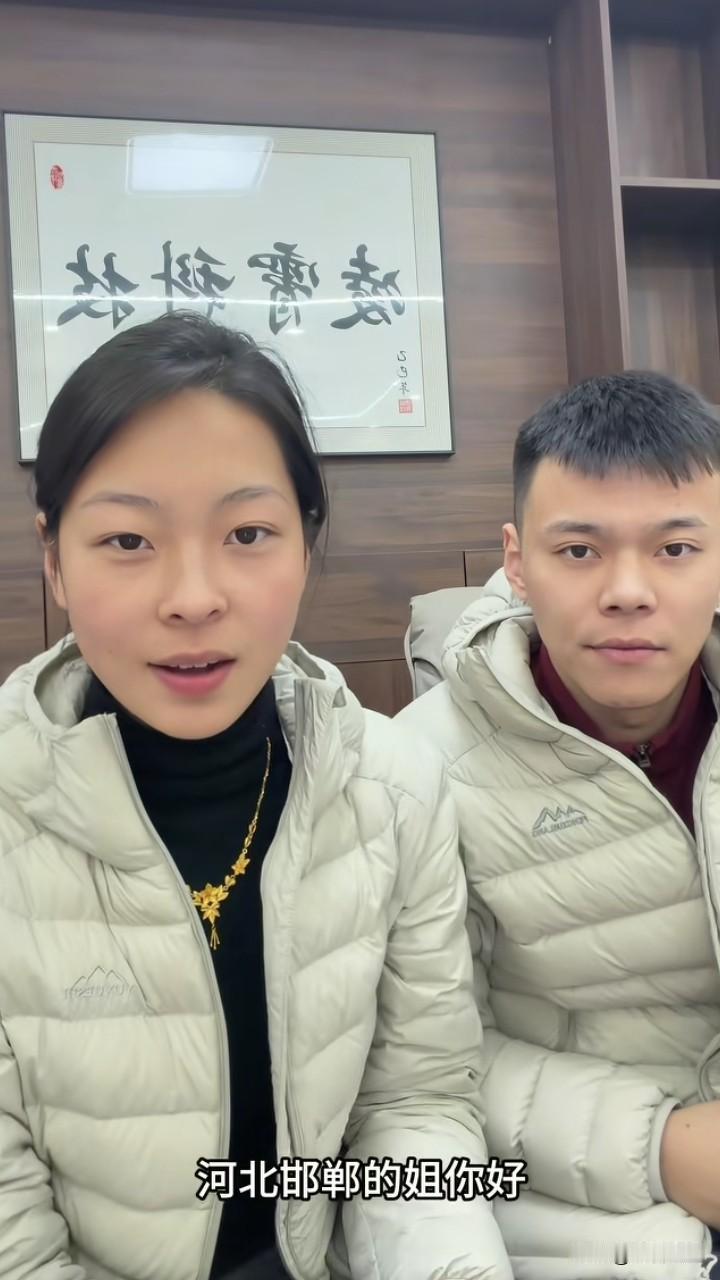 退订婚架子后续，菏泽购买架子的李女士夫妇称，不是仅退款，是退货退款，架子只是安装