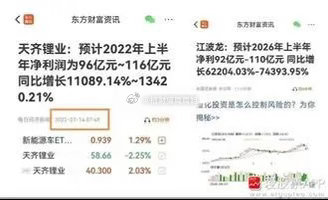 周末热议最多是江波龙的炸裂业绩，有人看多有人看空，两帮人都吵起来了！看空的认为：