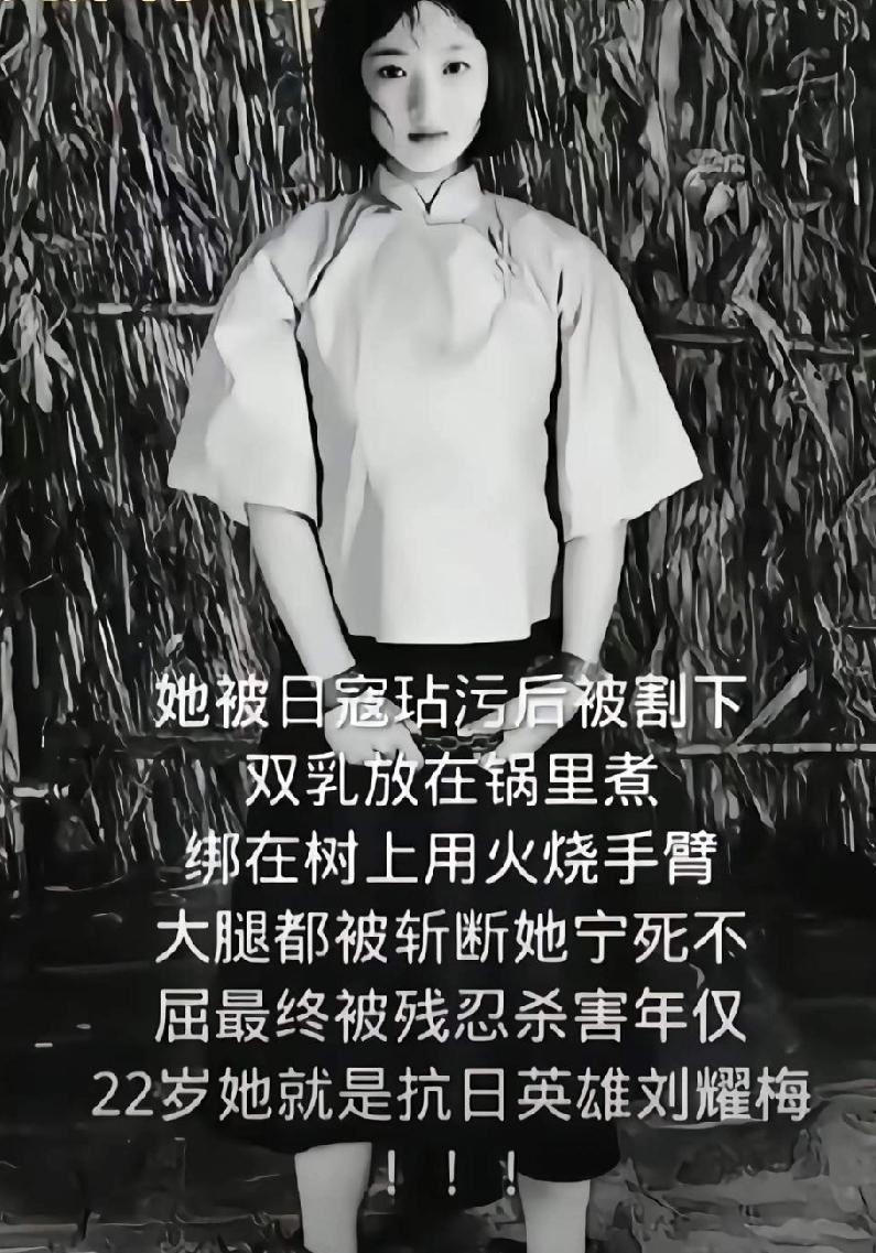 看到她遗体时都落泪了，头和脖子只连着一层皮，肚子被剖开，双乳被割腿和胳膊上的肉都