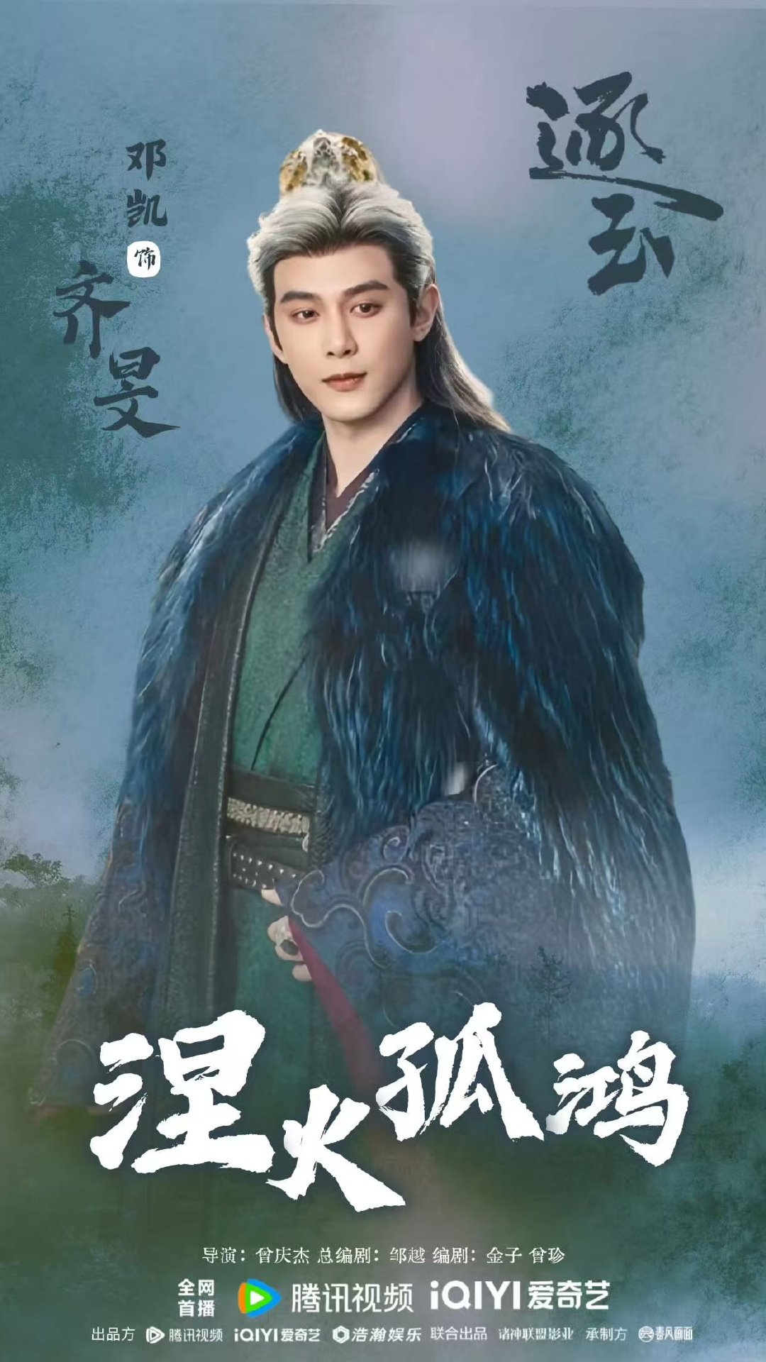 齐旻死的时候才21岁逐玉反盗版声明大胤承德太子遗孤齐旻，四岁家破人亡，二十一岁