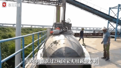 人怎么能这么聪明！”7月2日安徽含山，一位大哥靠自己的努力，2年研制出了一艘“潜