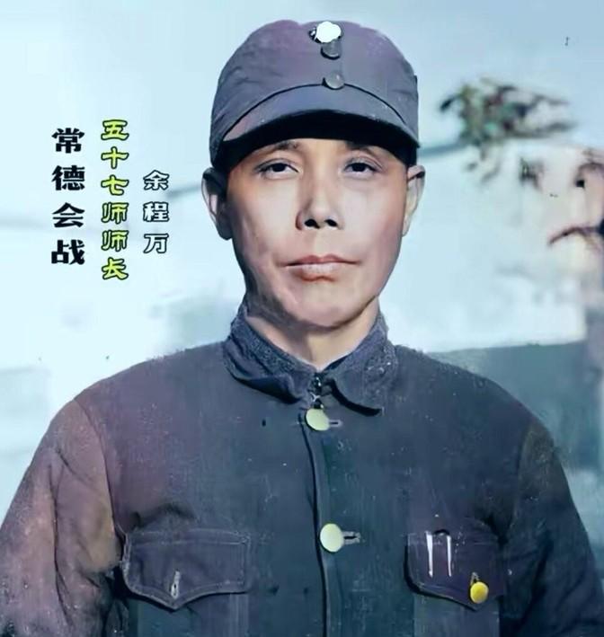1955年，国军中将余程万在香港家中被劫匪绑缚，警察赶到后与劫匪枪战，余程万中枪