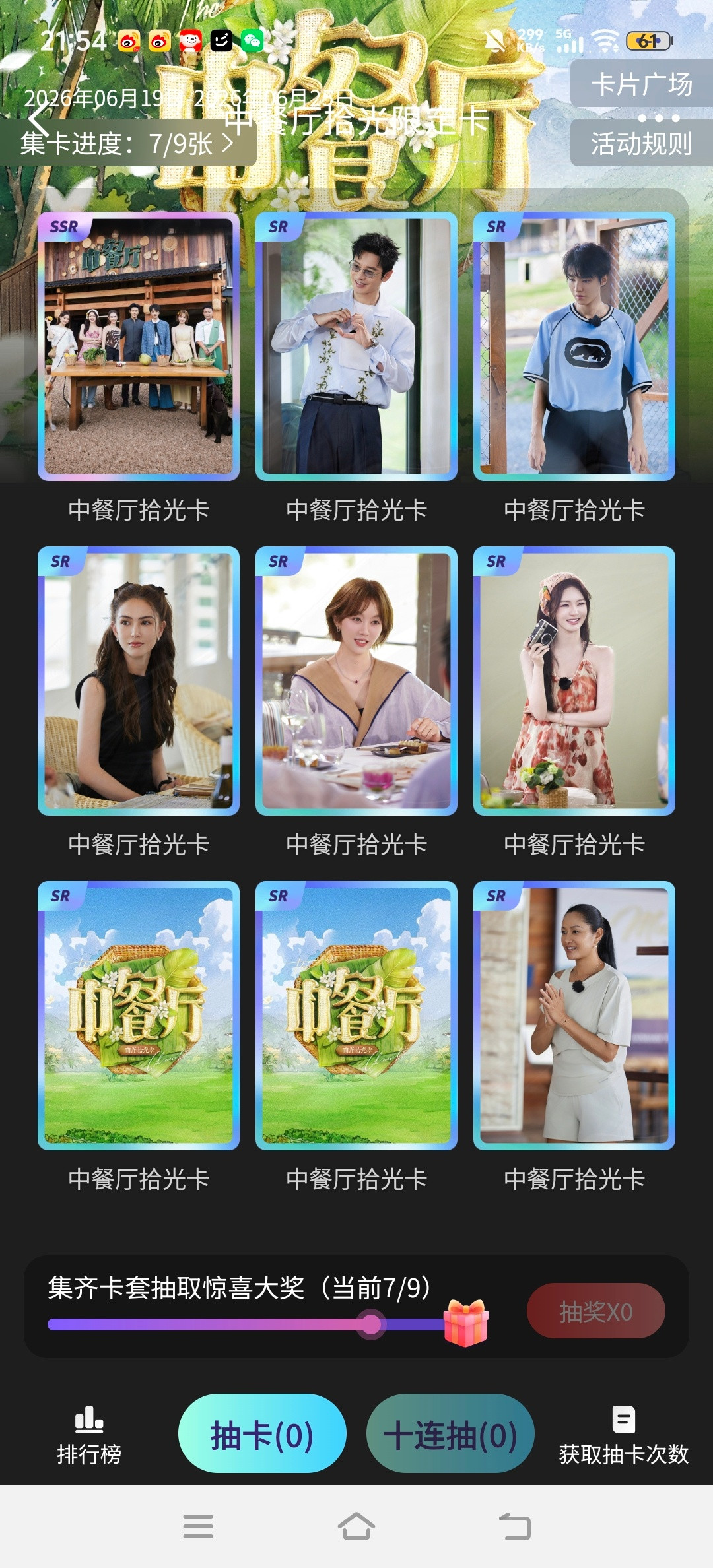 哦哟，彳亍