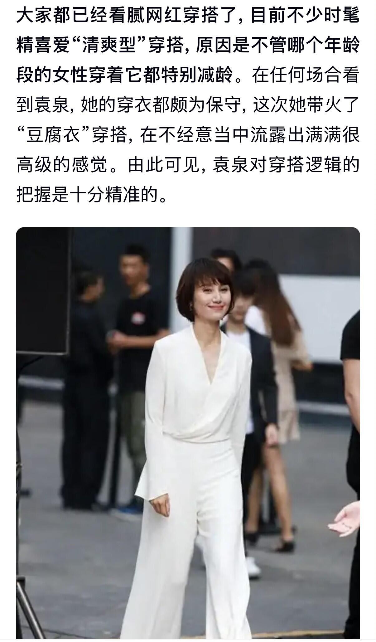 演员袁泉2026年近期近况（6月），眼下主要忙这几件事一、影视工作：手握重