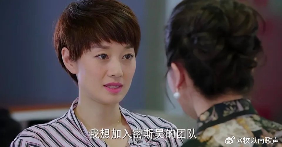 在《我的前半生》里，罗子君与凌玲的职场轨迹形成了鲜明对比。罗子君看似轻松，仅用一
