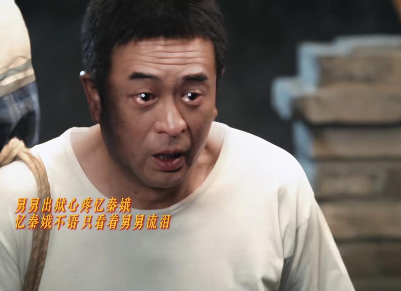 《主角》原著里，黄正经调离剧团的时候，放鞭炮“欢送”的，是老舅胡三元，而不是保卫