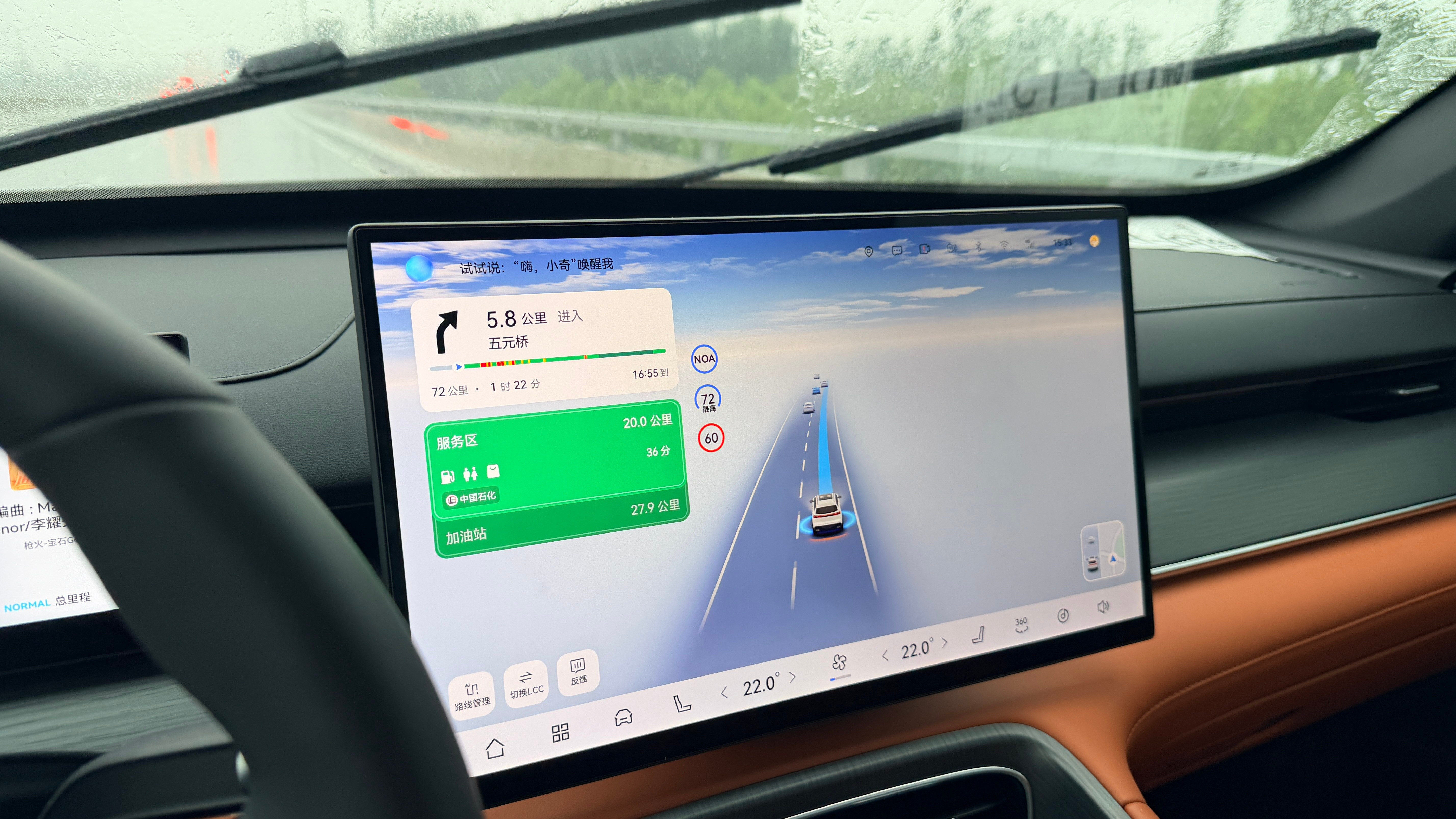 今天的雨下完明天可不许下咯🌧️