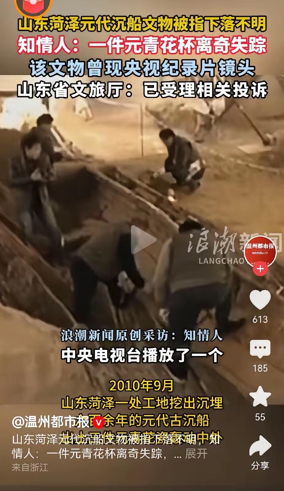 菏泽博物馆又出事了！ 南京的博物馆刚落下帷幕，菏泽博物馆又被人举报，菏泽工地