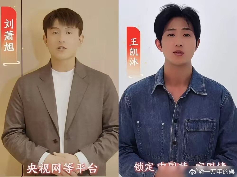 短剧这帮人，真上桌了。刘萧旭前一晚还在央视国庆晚会露脸，转头就有四部待播长剧压