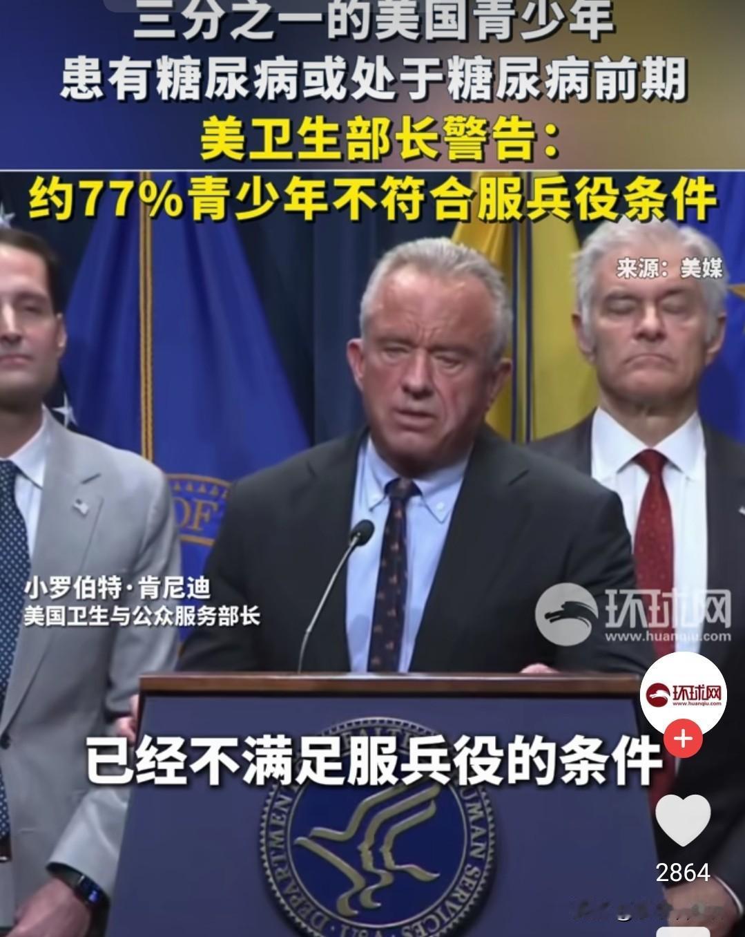 25年后，我们或许可以再次见证一个帝国崩塌的惨烈。只不过，1991年是苏联，