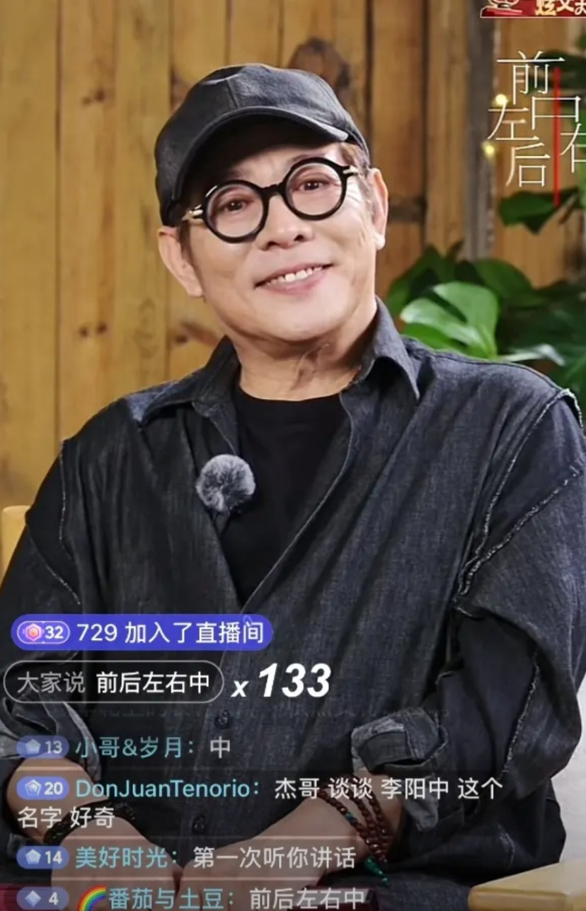 直播前，朋友劝李连杰关闭直播打赏，提及他人都已关闭。李连杰却态度坚决地反问为何要