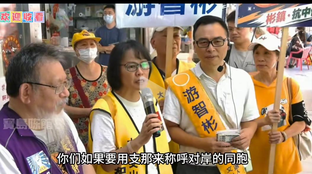 区桂芝真是巾帼不让须眉，这才是真正统派人士该做的。9月13日，区桂芝现身台北