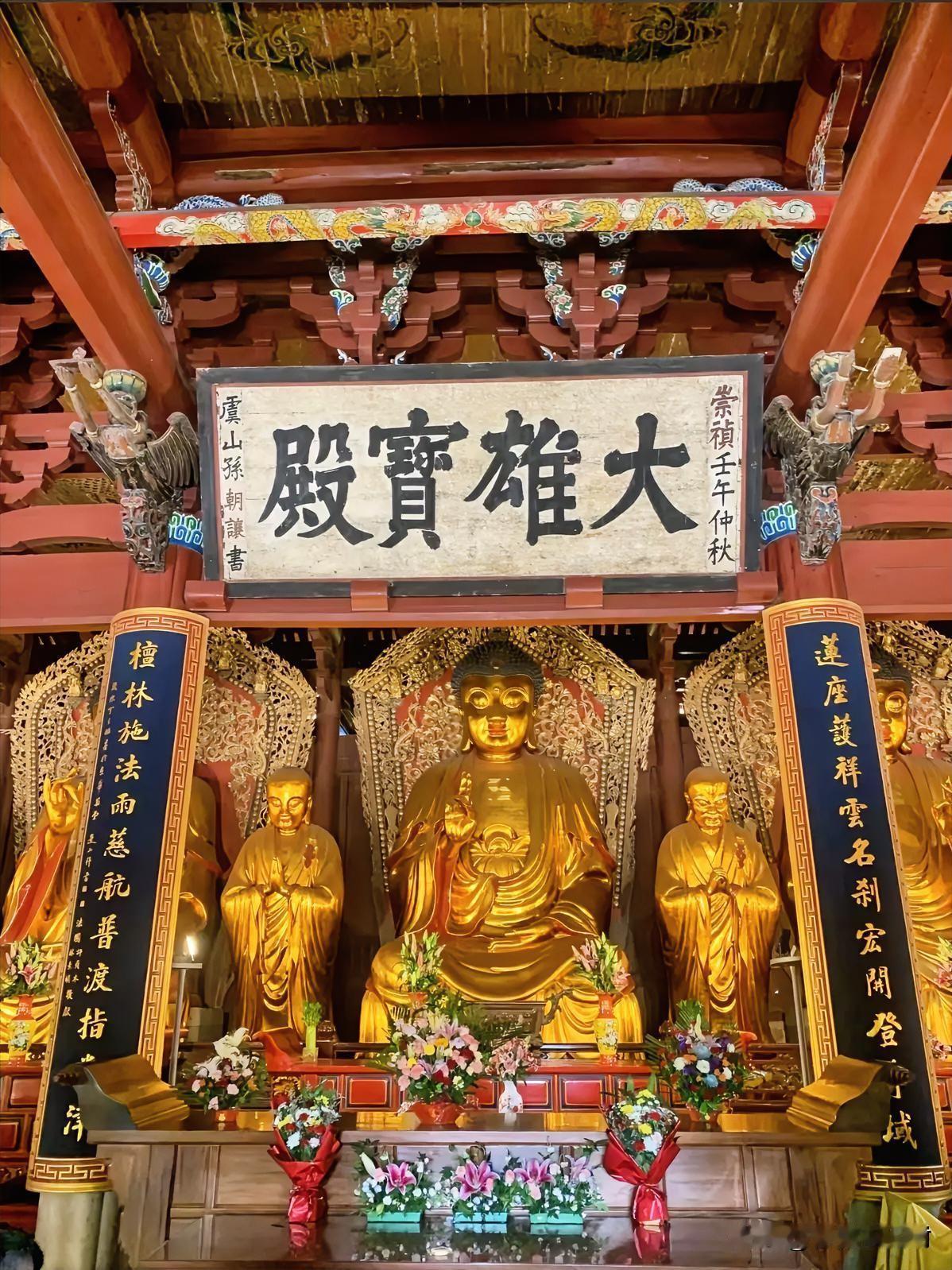 释迦牟尼佛，不是神仙，是渡尽众生的普通人很多人拜佛，总觉得佛是高高在上、遥