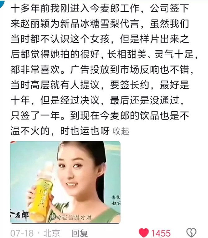 浪琴押对宝！