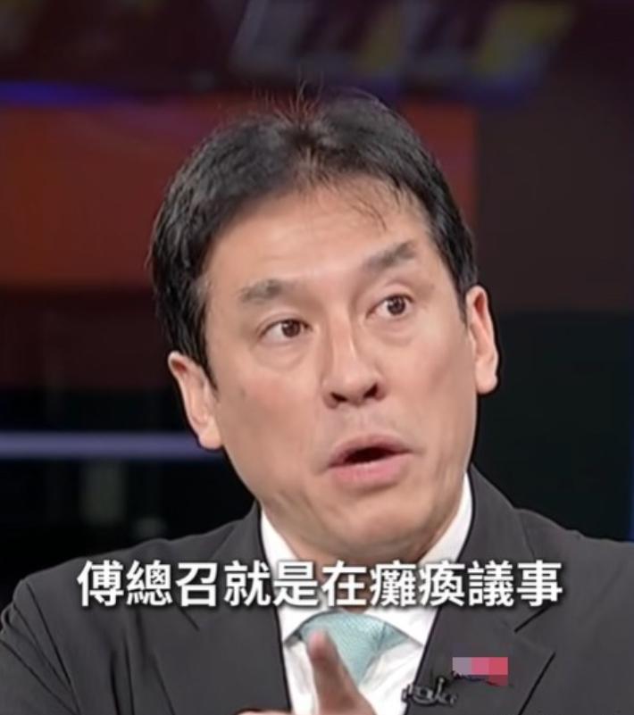 黄暐瀚建议傅崐萁跟郑丽文搭档去选2028。黄暐瀚在节目中批评国民党团总召傅崐萁缺