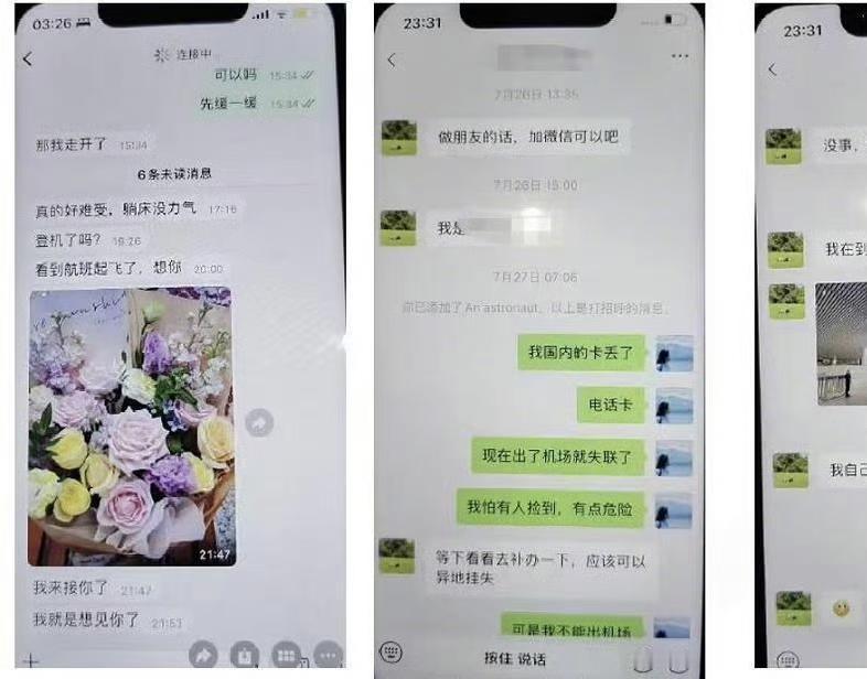 最近，一桩让人惊掉下巴的婚外情事件，如同一颗重磅炸弹，在网络世界里炸开了锅。一位