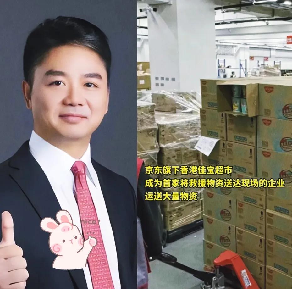 实话比起喊口号捐款刘强东这波操作才叫实在！没像别人那样捐上亿高调宣传，