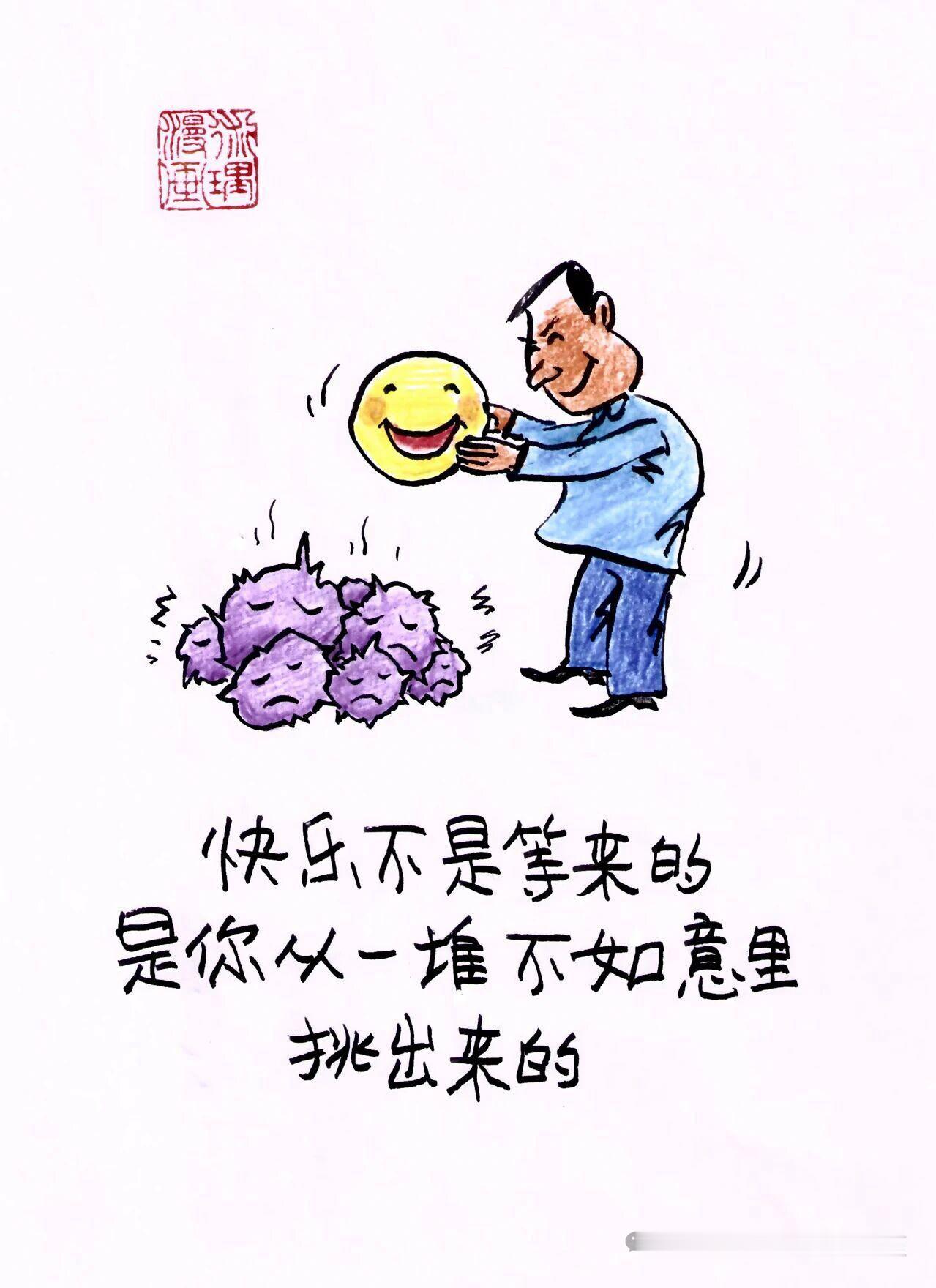 最近看了一个人文社科博士在读生发的帖子，说自己硕士期间过得很顺利，导师用自己的资