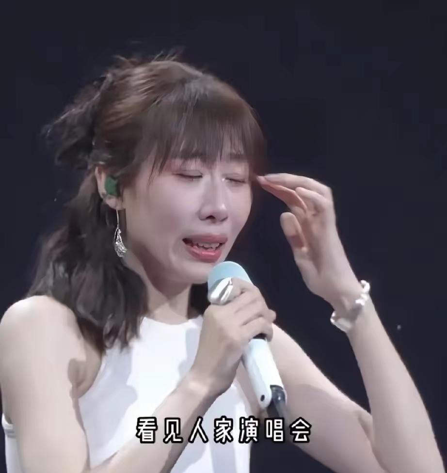 我闺蜜去了任素汐的演唱会​回来跟我吐槽​她嫌的其实不是歌难听，是花了演唱会的