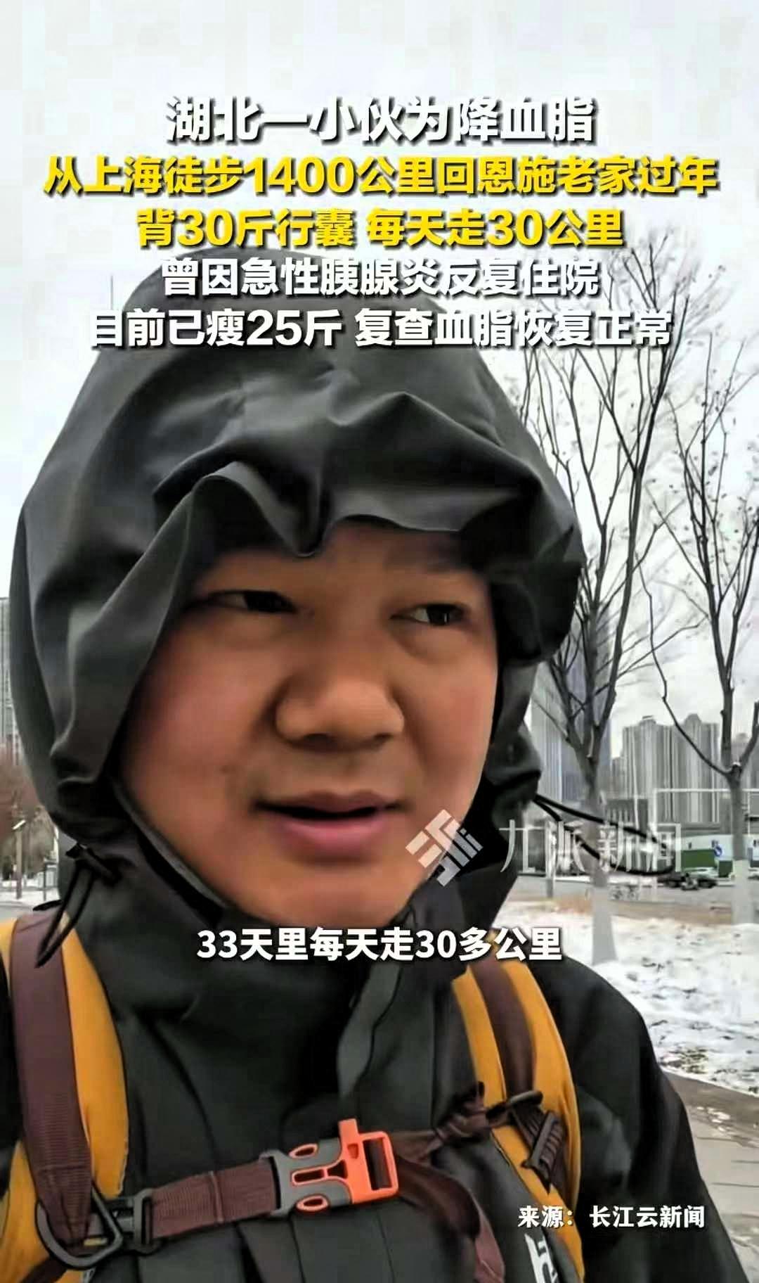 “这是一场自我救赎”！湖北，小伙子因为胰腺炎反复住院，血脂高出正常值10多倍，吃