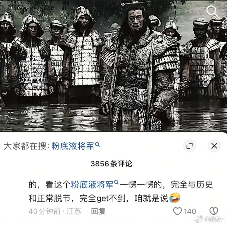 就是这种剧把古偶名声搞坏的