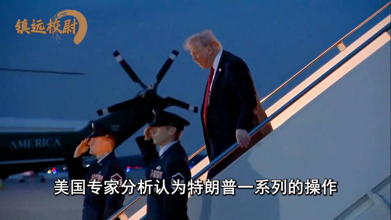 中国暗中布局，特朗普或成美国战略棋子？