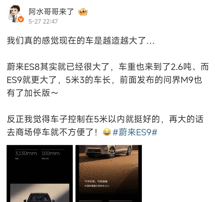 我现在就开着5米x2米的新能源，说实话去商场停车一定要靠边停，不然别人和自己都不