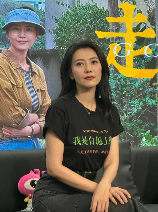 高圆圆生图状态真的太好了呀！而且高圆圆是越来越有气质的能这么多年一直保持这个