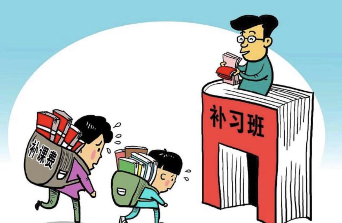 补课2年狂赚1500万，一朝被顶格罚6700万！国家下重手的背后是什么？刚看到