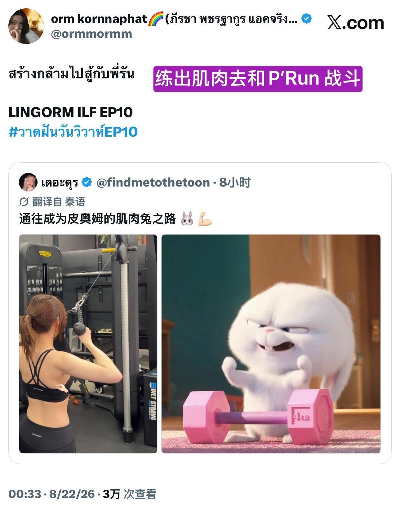 奥推特转发这是真睡醒了