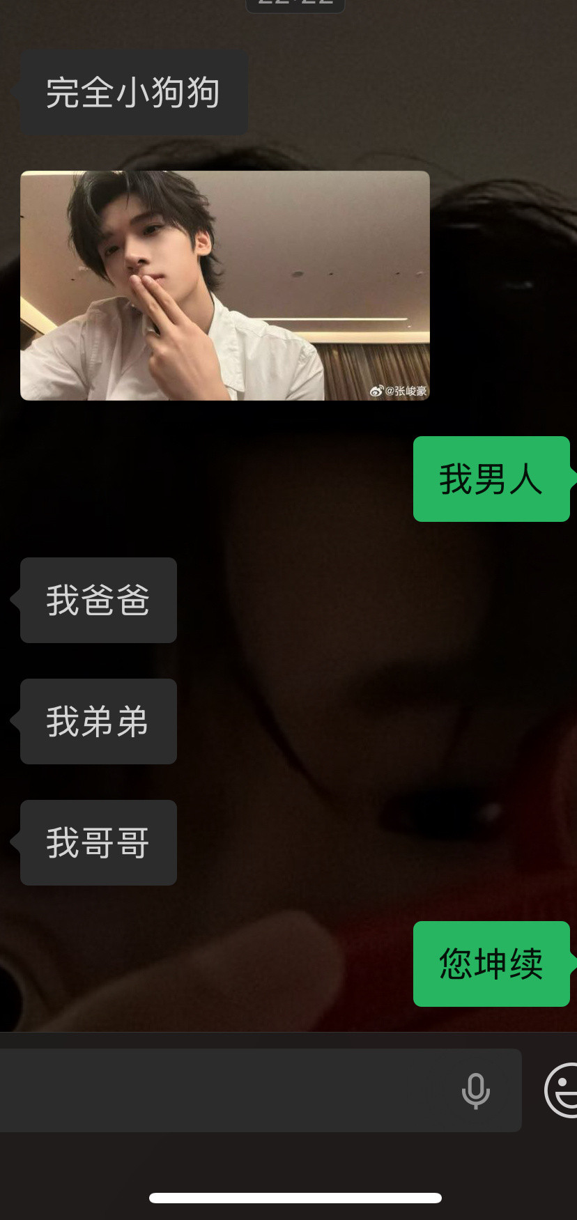 我不知道您这是怎么了