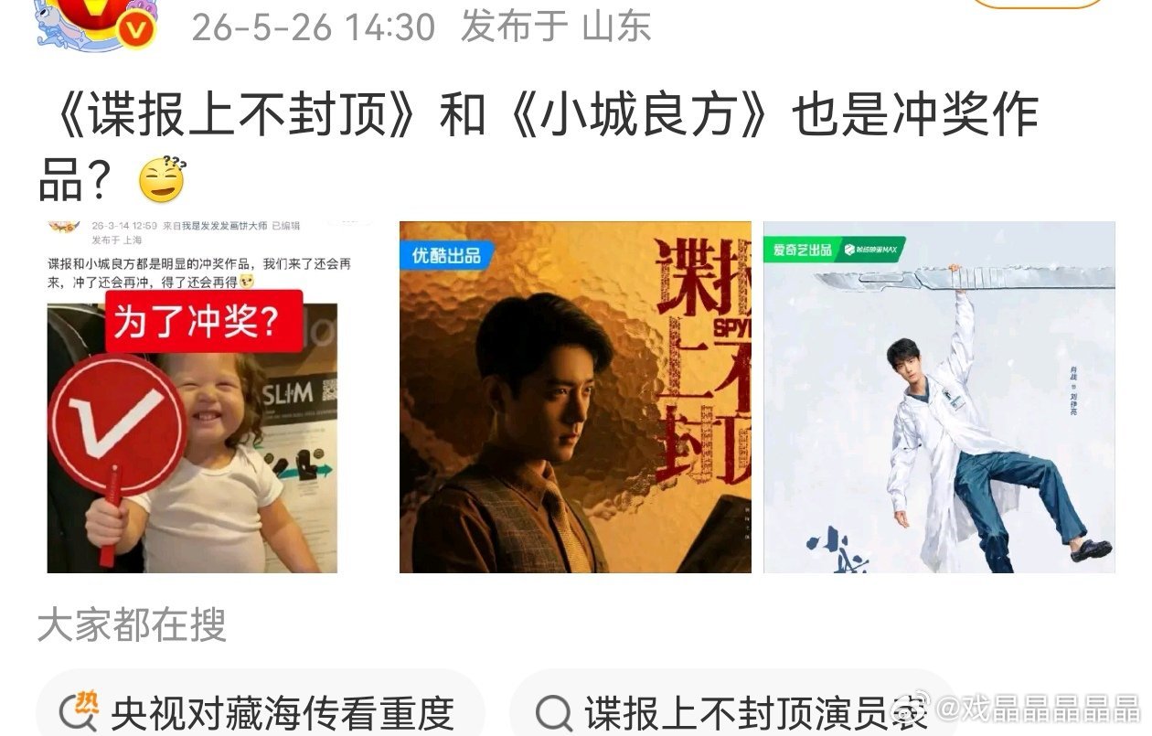呃家大粉小日子好酸啊，酸溜溜的。